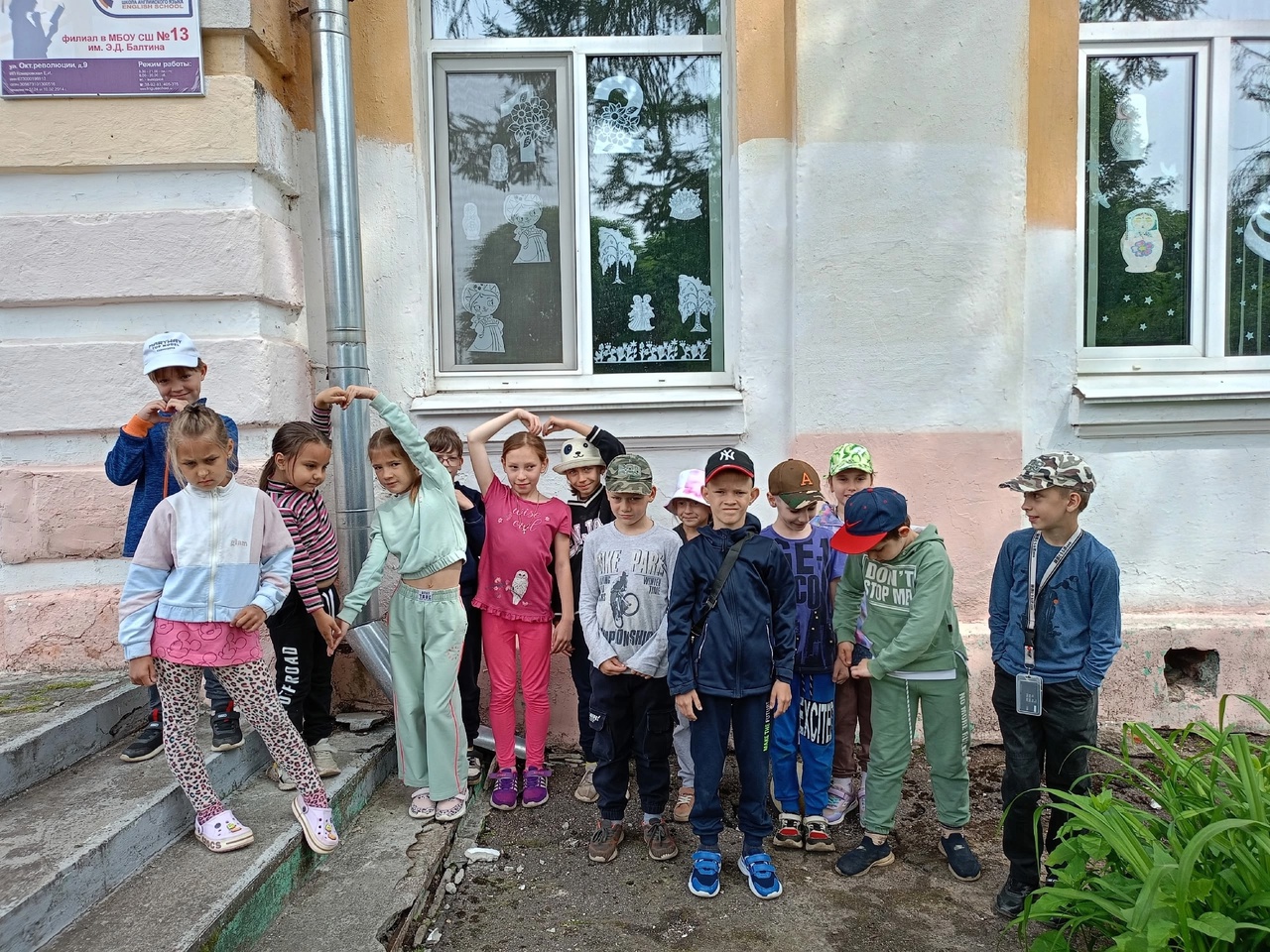 День Памяти.