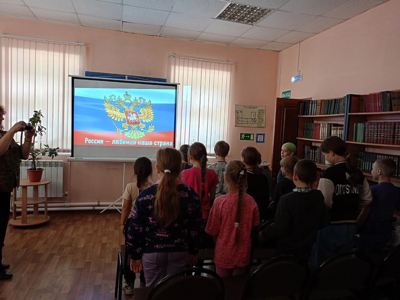 День России.