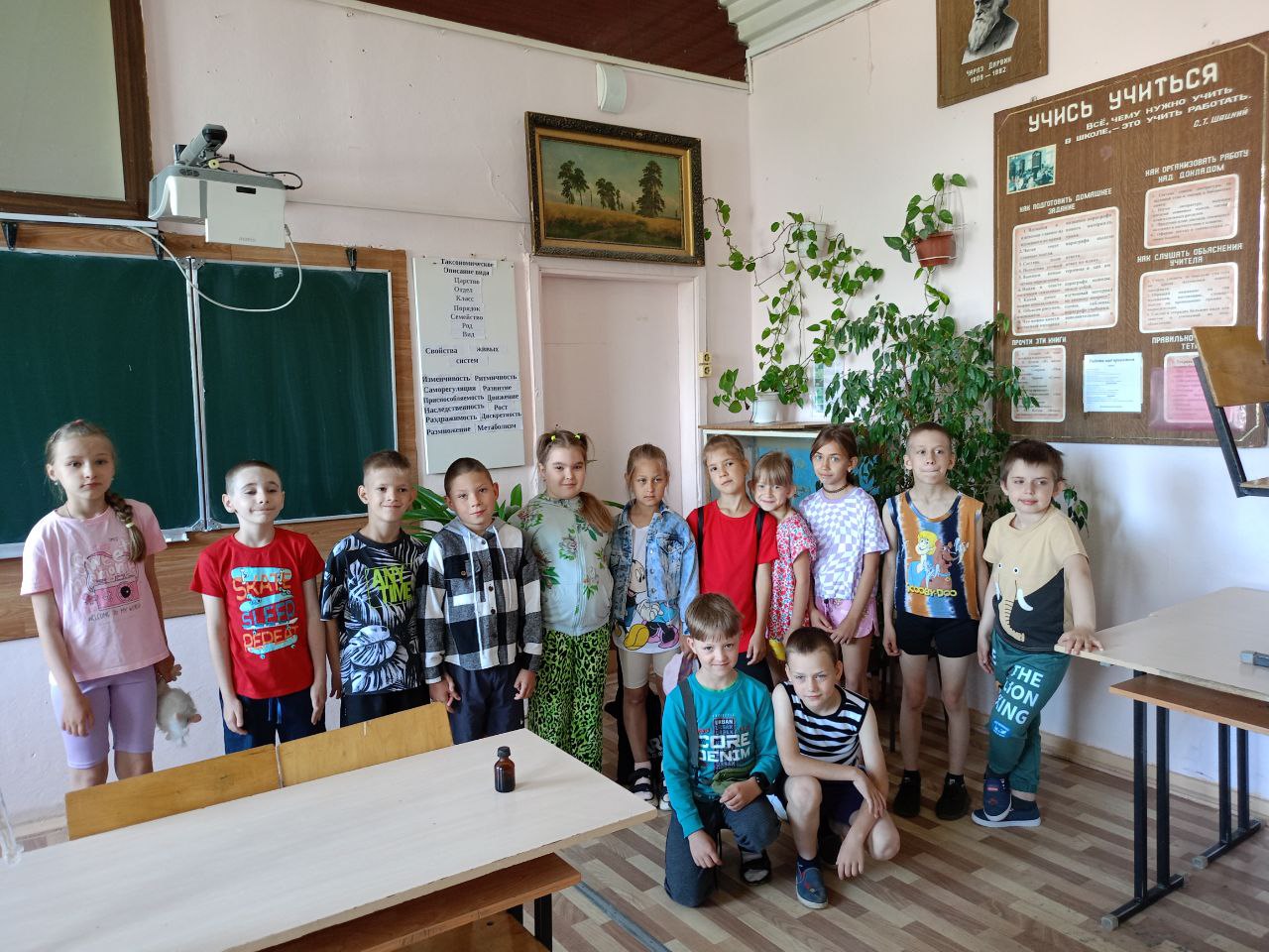 День науки.